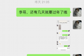 开阳要债公司